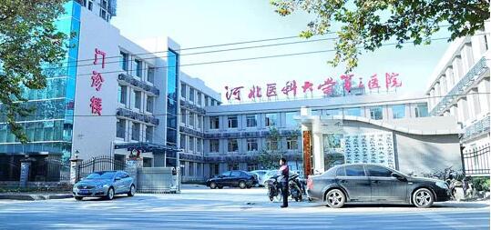 河北医科大学第三医院PET/CT中心